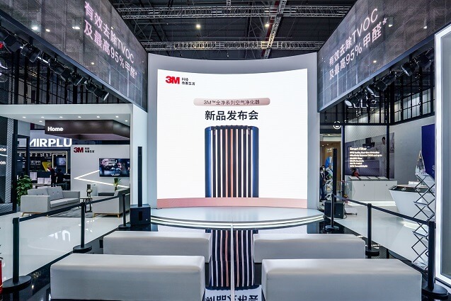 3M™全净系列空气净化器新品发布会