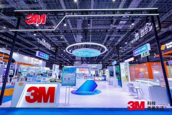 3M 中国国际口腔设备器材博览会